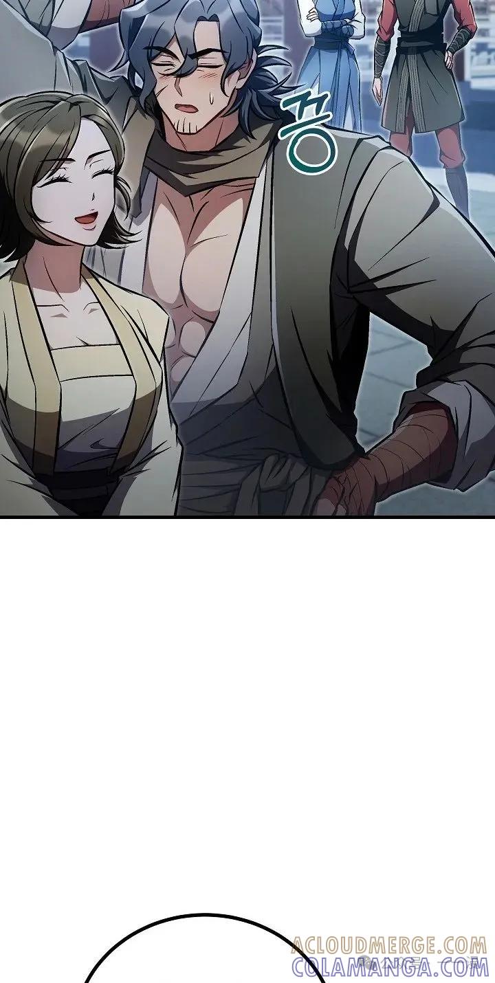 《邪魔双侠》邪魔无双第45集 第7页