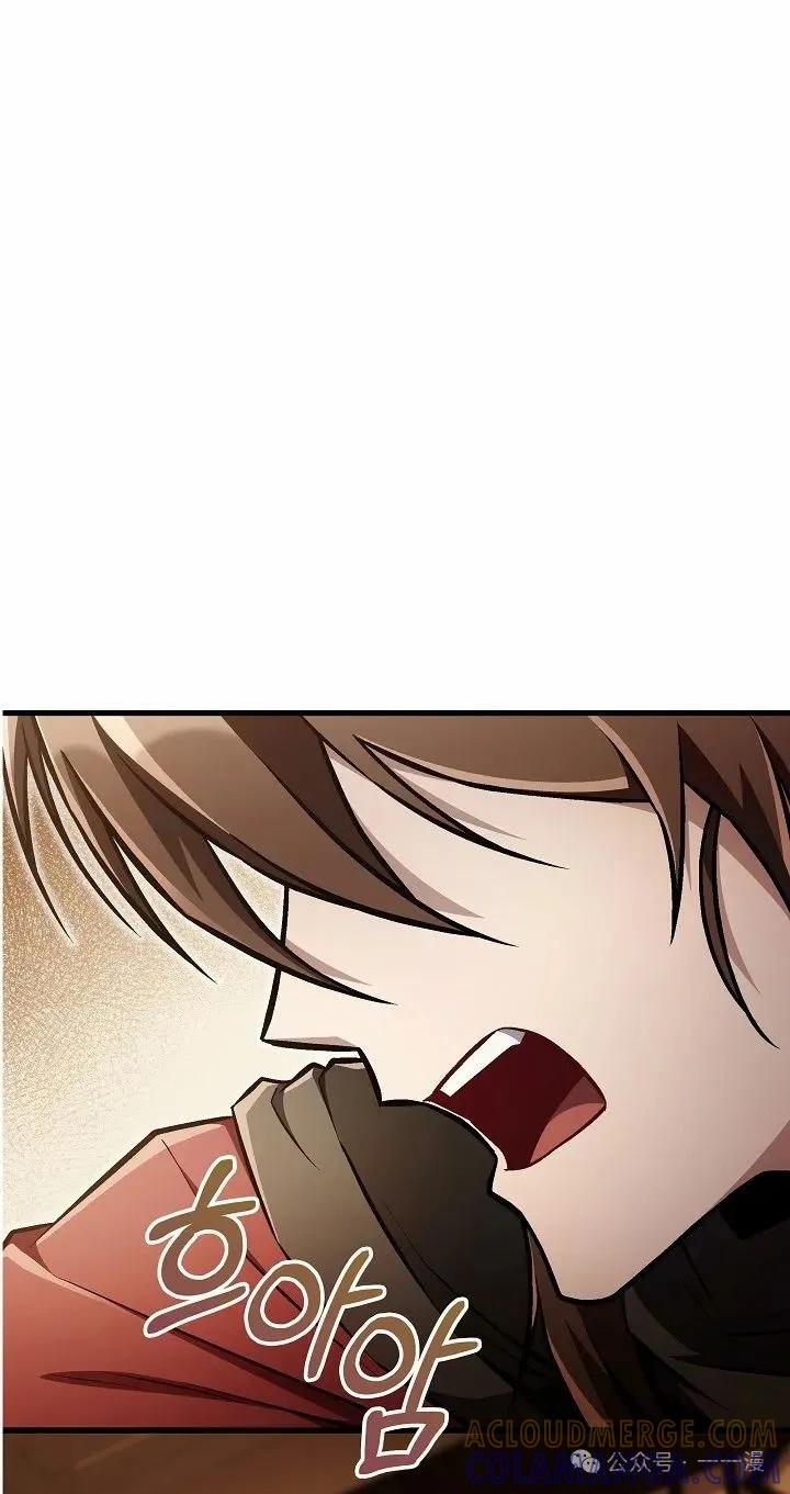 《邪魔双侠》第46集 第31页