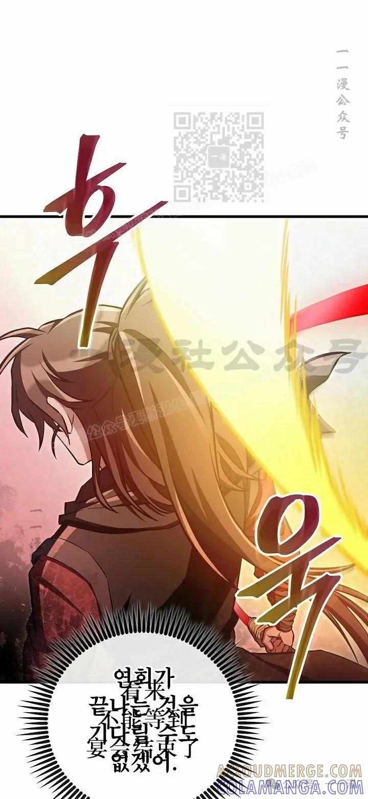 《邪魔双侠》第47集 第61页