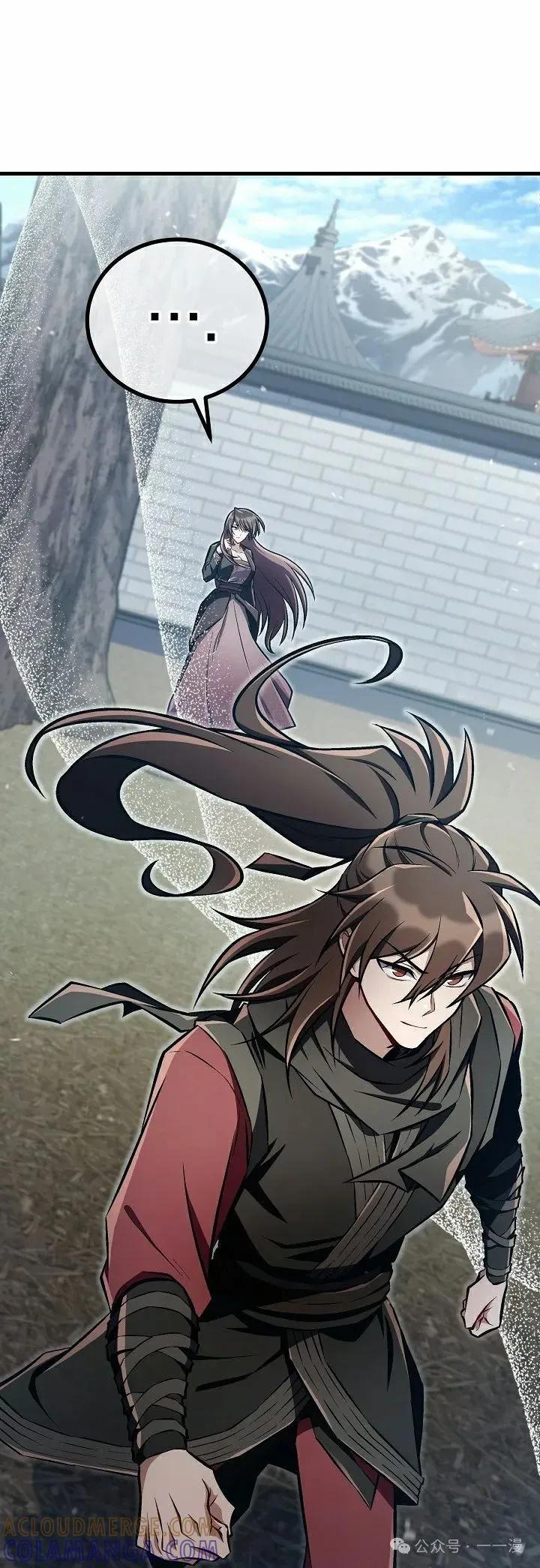 《邪魔双侠》第48集 第55页