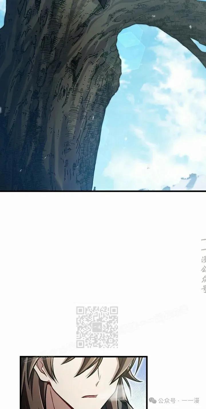 《邪魔双侠》第48集 第23页