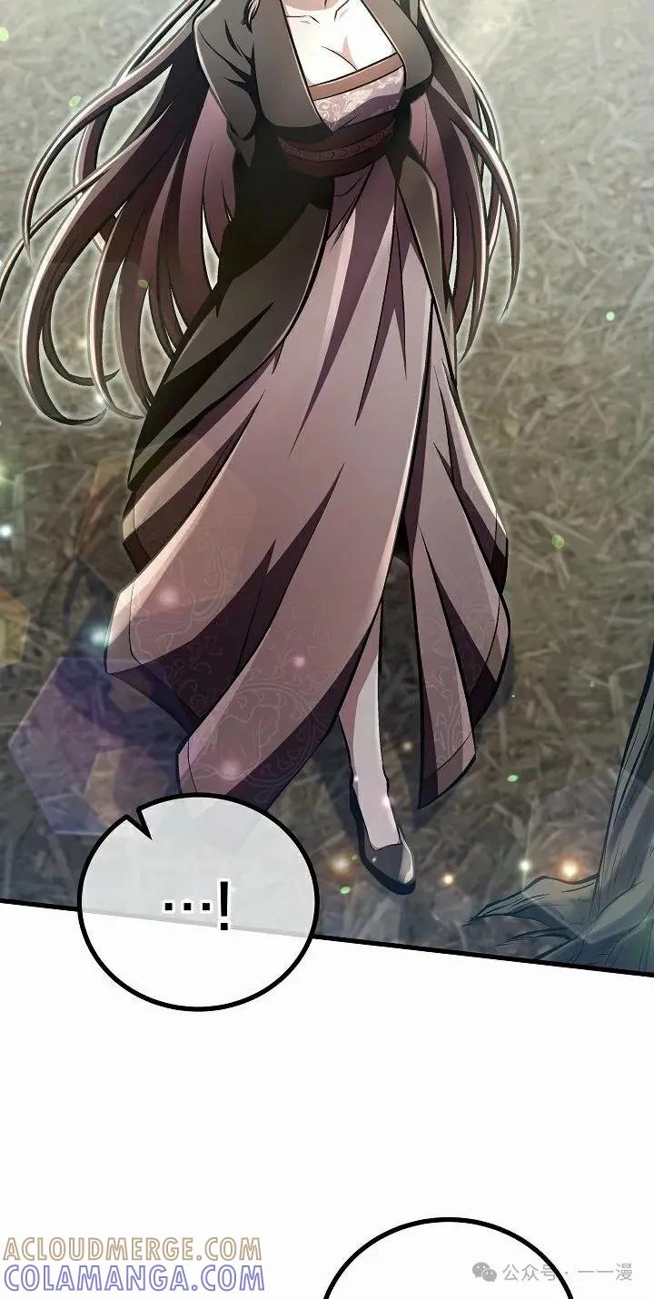 《邪魔双侠》第48集 第28页