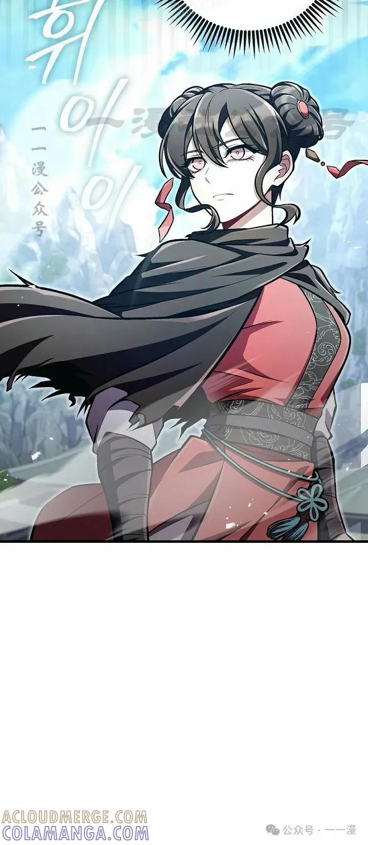 《邪魔双侠》第49集 第40页