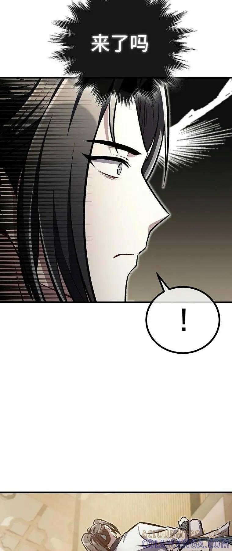 《邪魔双侠》第50集 第22页