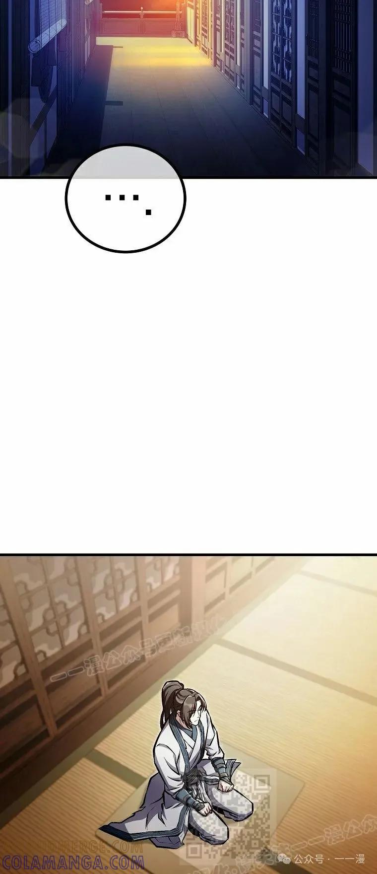 《邪魔双侠》第50集 第19页
