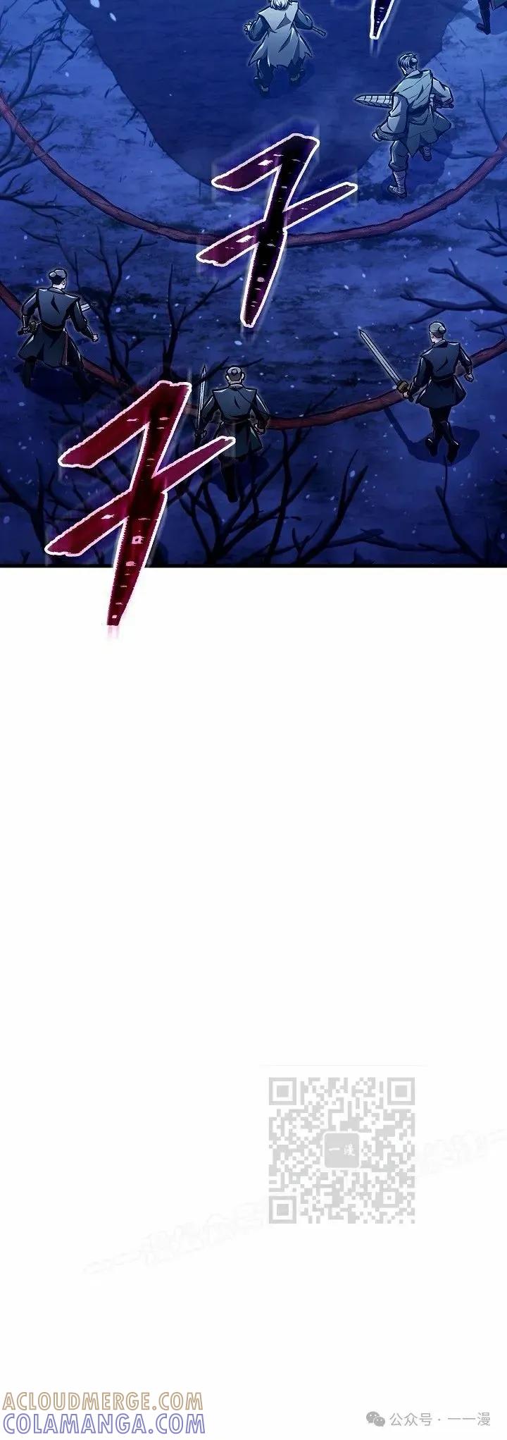 《邪魔双侠》第51集 第43页