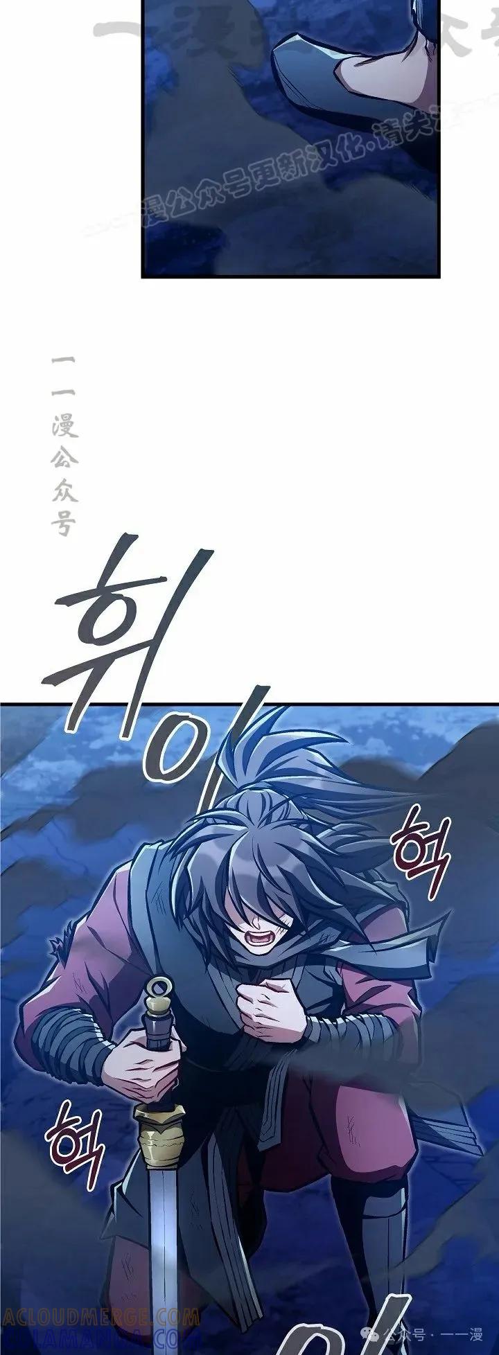 《邪魔双侠》第51集 第34页
