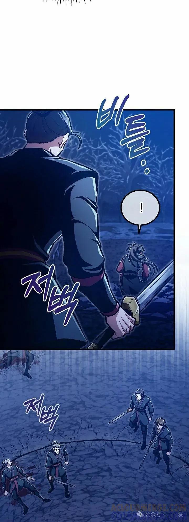 《邪魔双侠》第51集 第52页