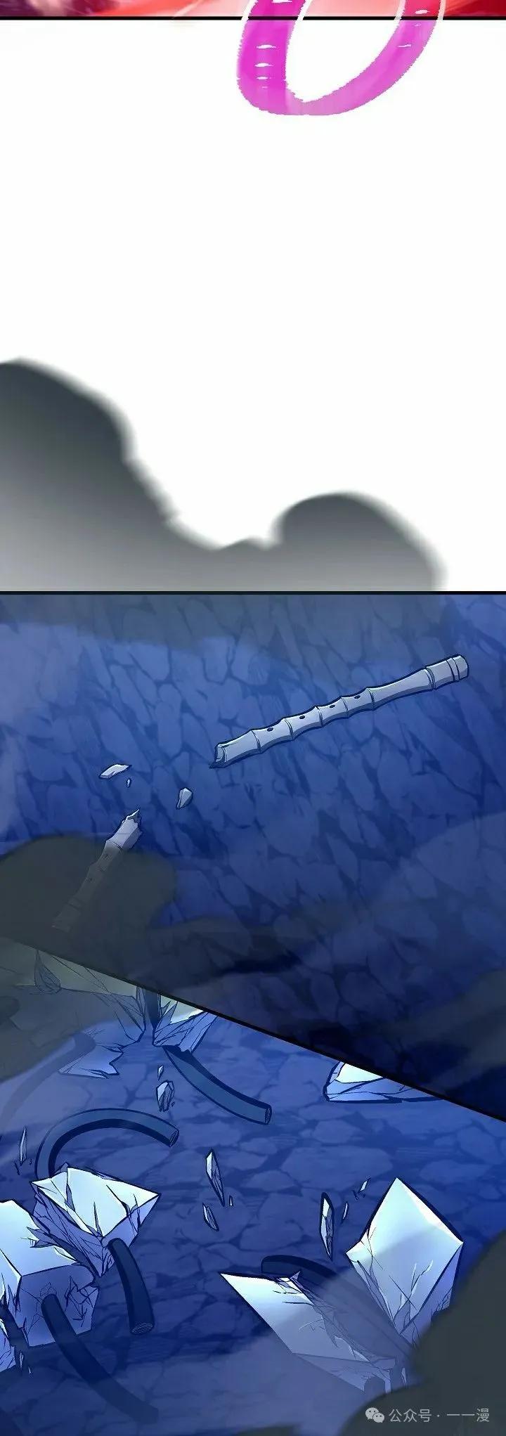 《邪魔双侠》第51集 第48页