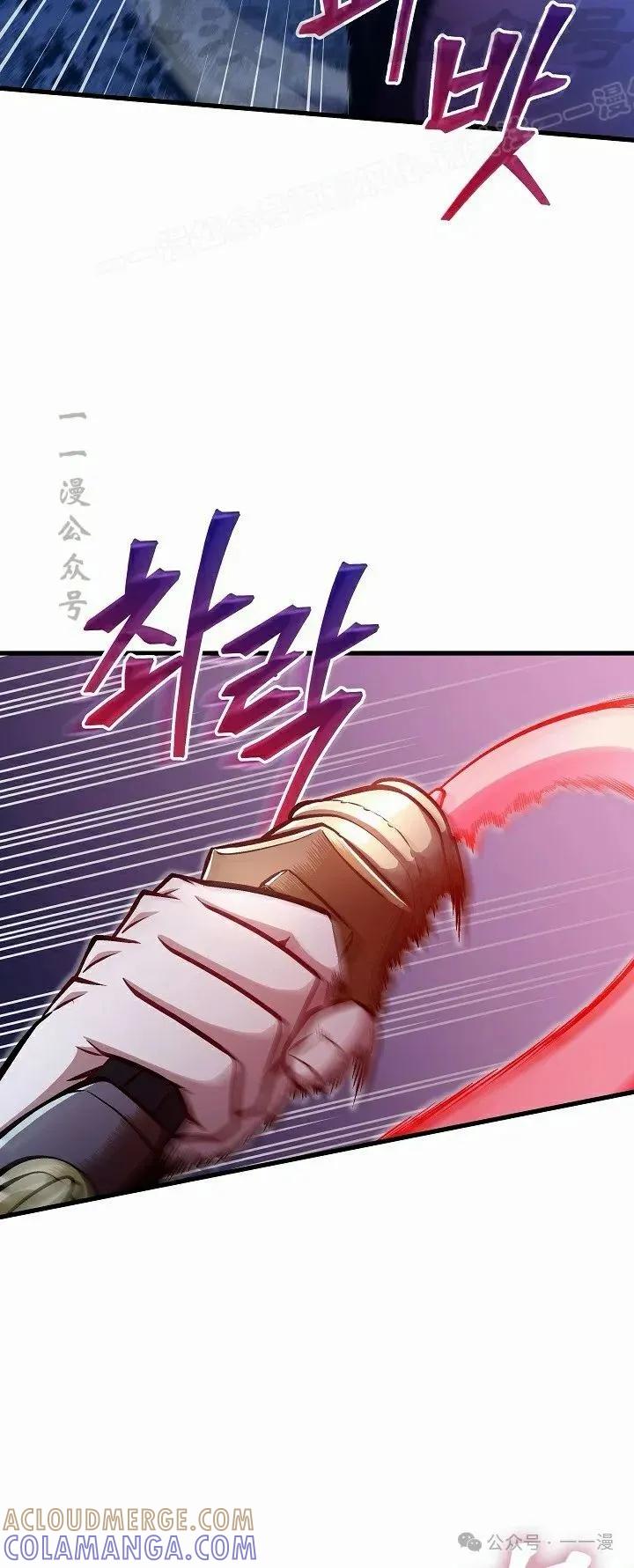 《邪魔双侠》第51集 第4页