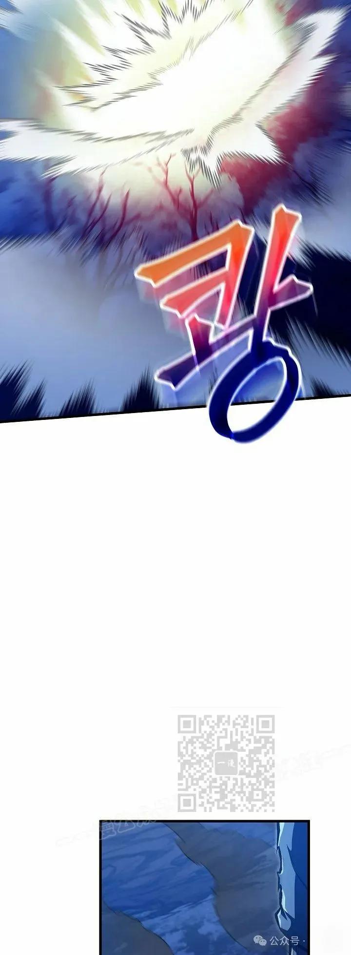 《邪魔双侠》第51集 第33页