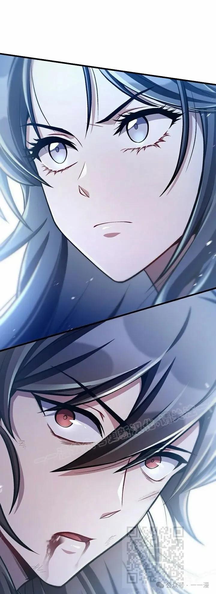 《邪魔双侠》第51集 第59页