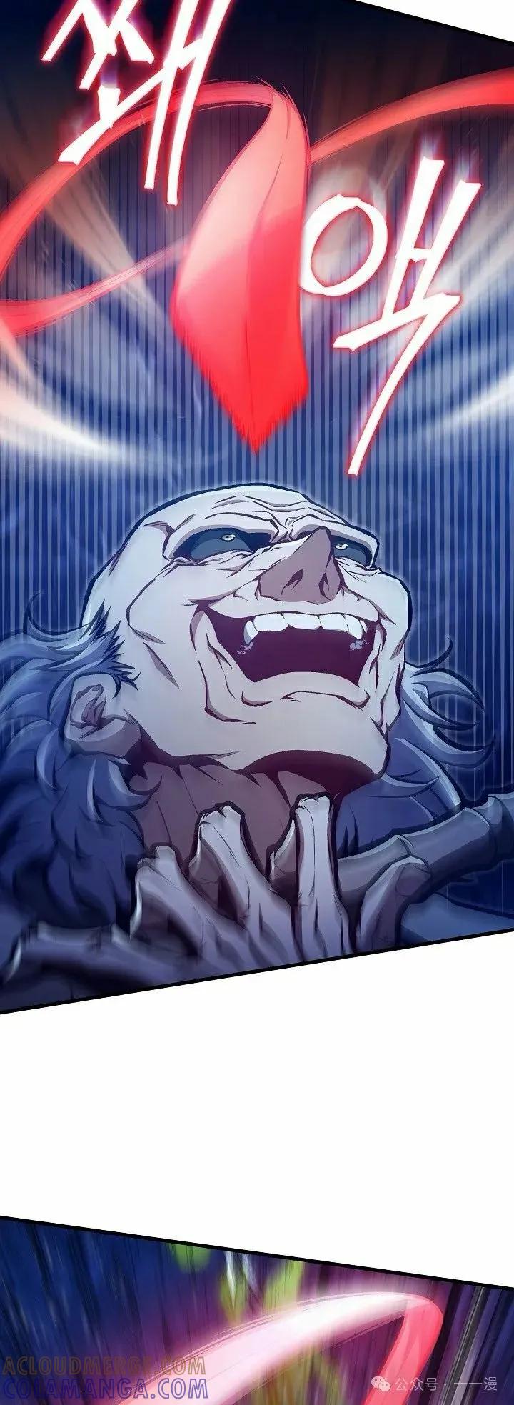 《邪魔双侠》第51集 第22页