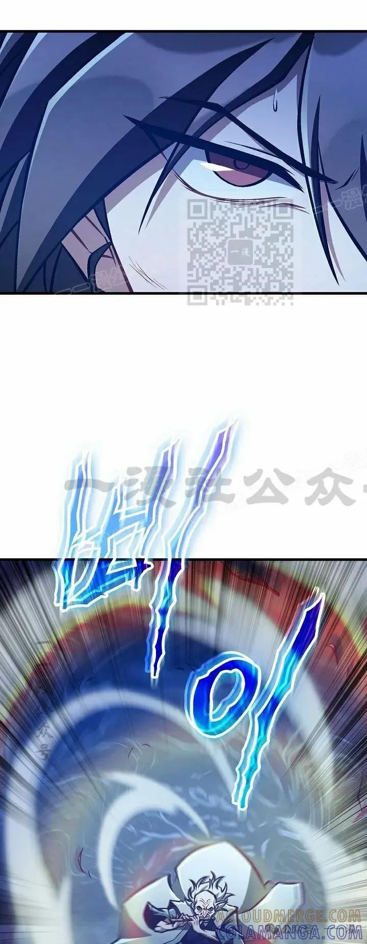 《邪魔双侠》第51集 第16页
