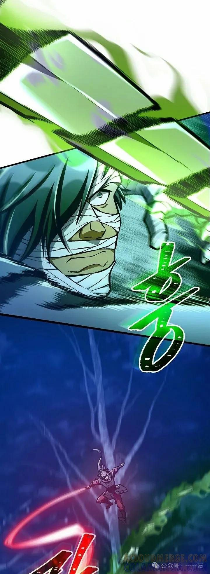 《邪魔双侠》第51集 第25页