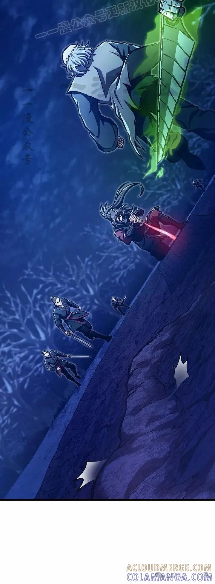 《邪魔双侠》第51集 第40页