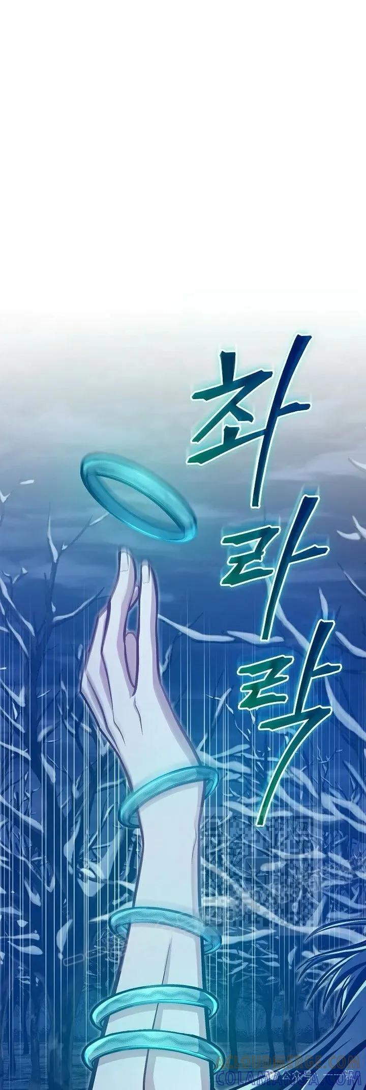 《邪魔双侠》第52集 第43页