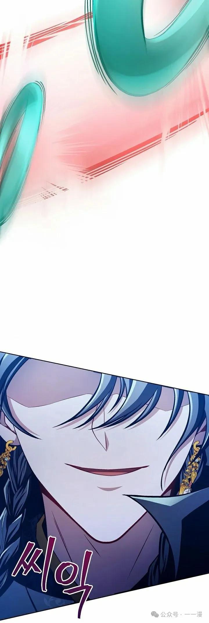 《邪魔双侠》第52集 第42页