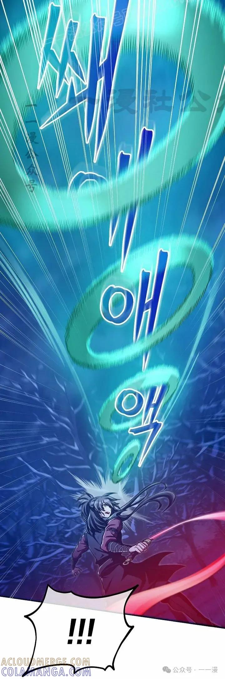 《邪魔双侠》第52集 第40页