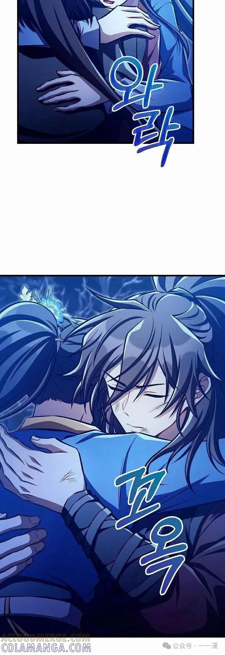 《邪魔双侠》第52集 第25页