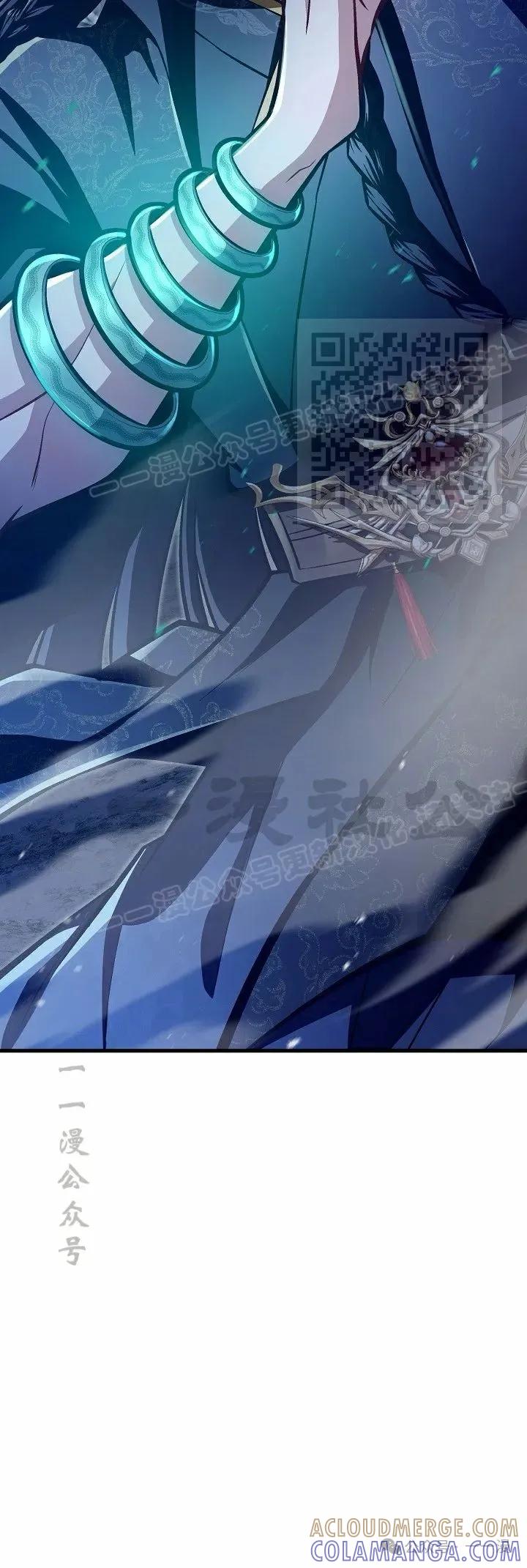 《邪魔双侠》第52集 第46页