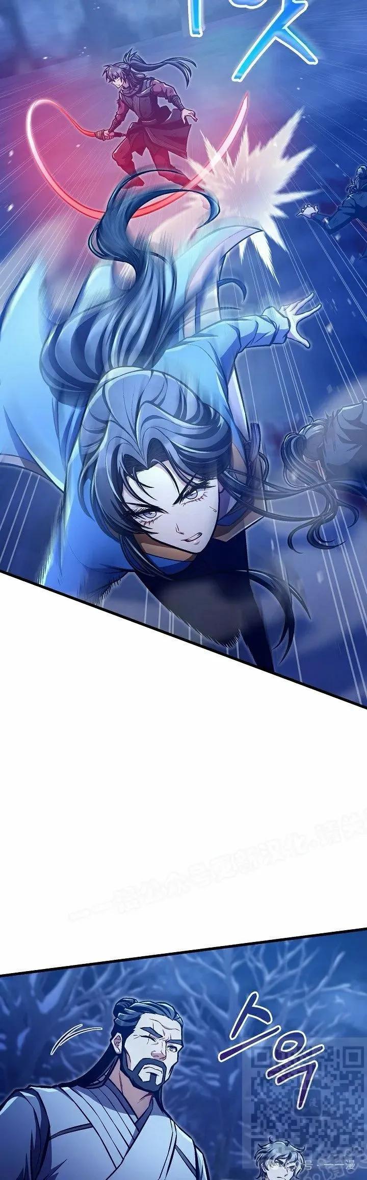 《邪魔双侠》第53集 第9页