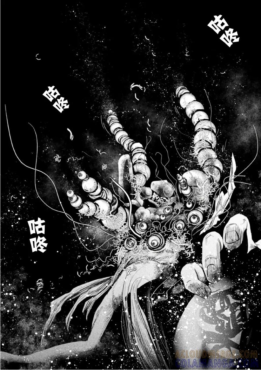 《当无火葬场的小镇里钟声鸣响时》第146话 左仓凄惨 第13页