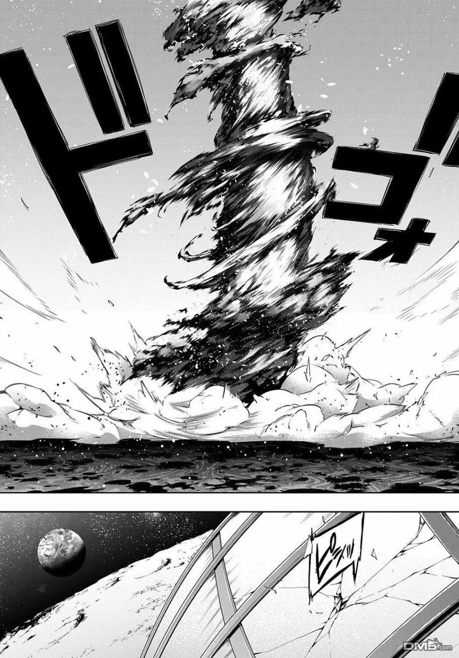 《破灭之国》第14话 第14页