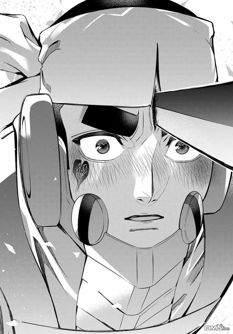 《破灭之国》第15话 第16页
