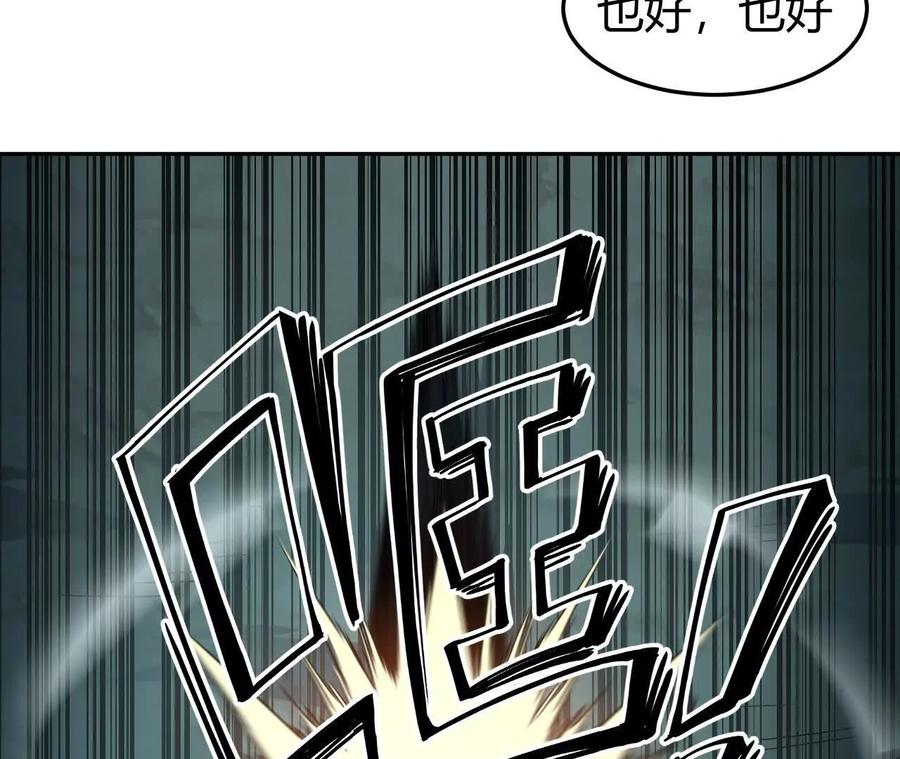 《仙王狩猎法则》绝境 第35页
