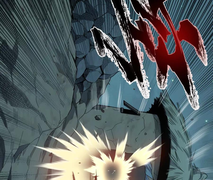 《仙王狩猎法则》绝境 第38页
