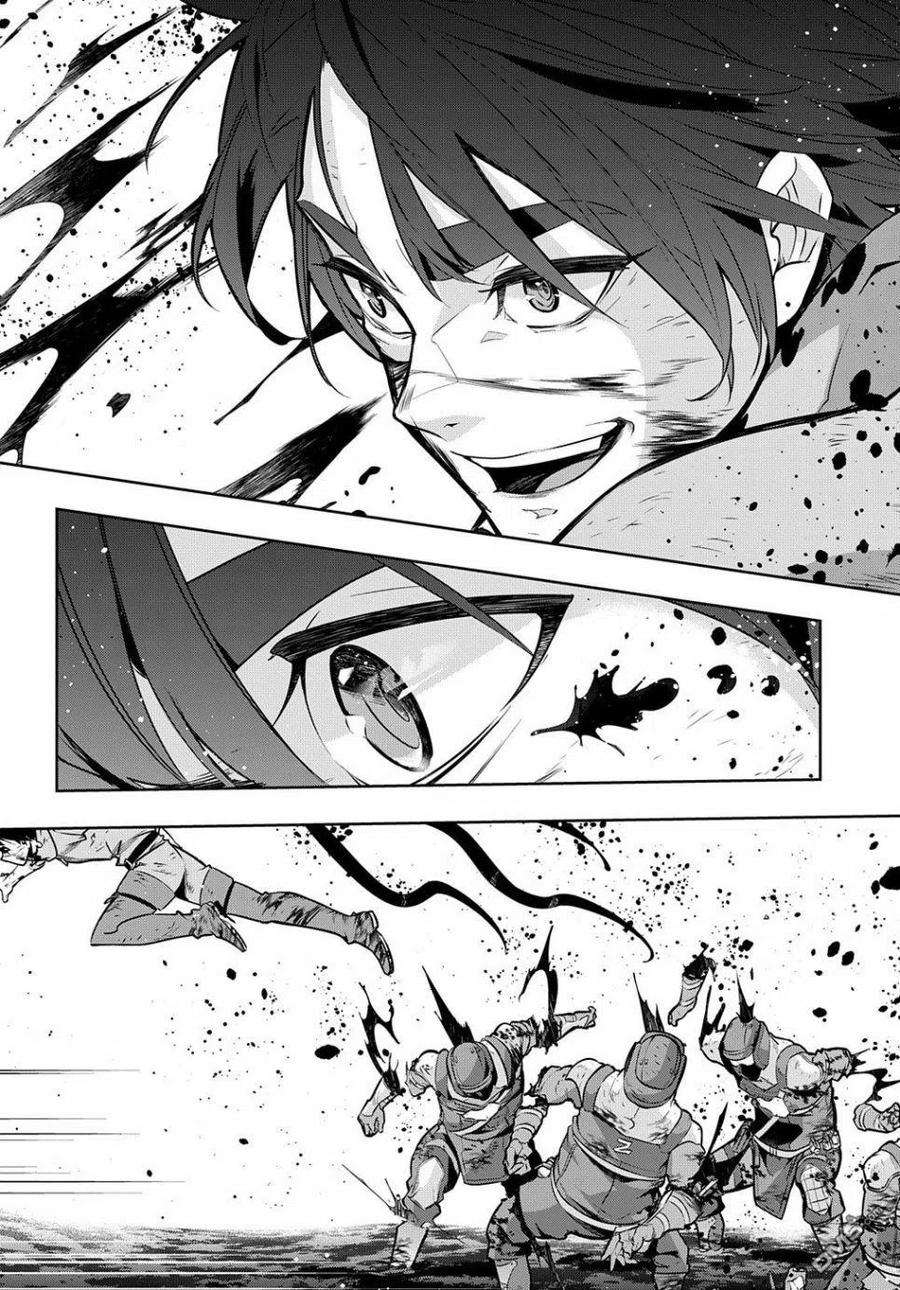 《破灭之国》第17话 第6页