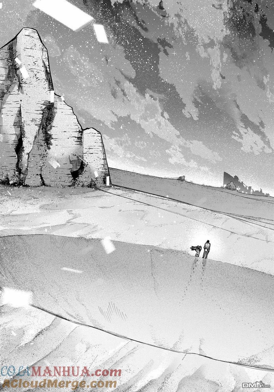 《破灭之国》第18话 第2页
