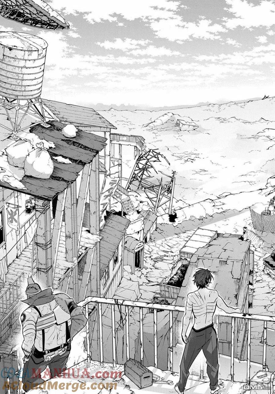 《破灭之国》第19话 第15页