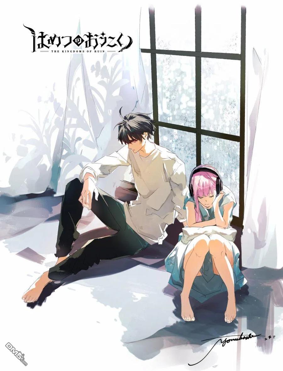 《破灭之国》第20话 第39页