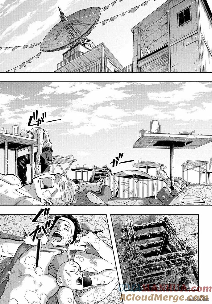 《破灭之国》第20话 第13页