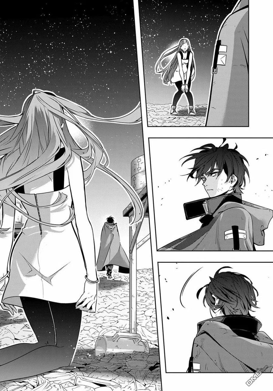 《破灭之国》第20话 第12页