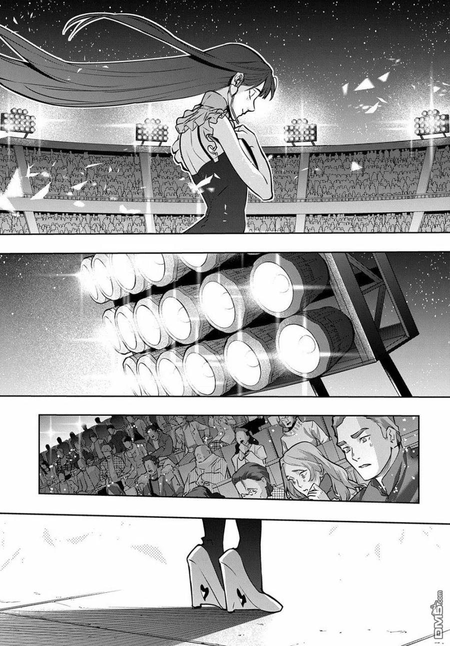《破灭之国》第21话 第22页