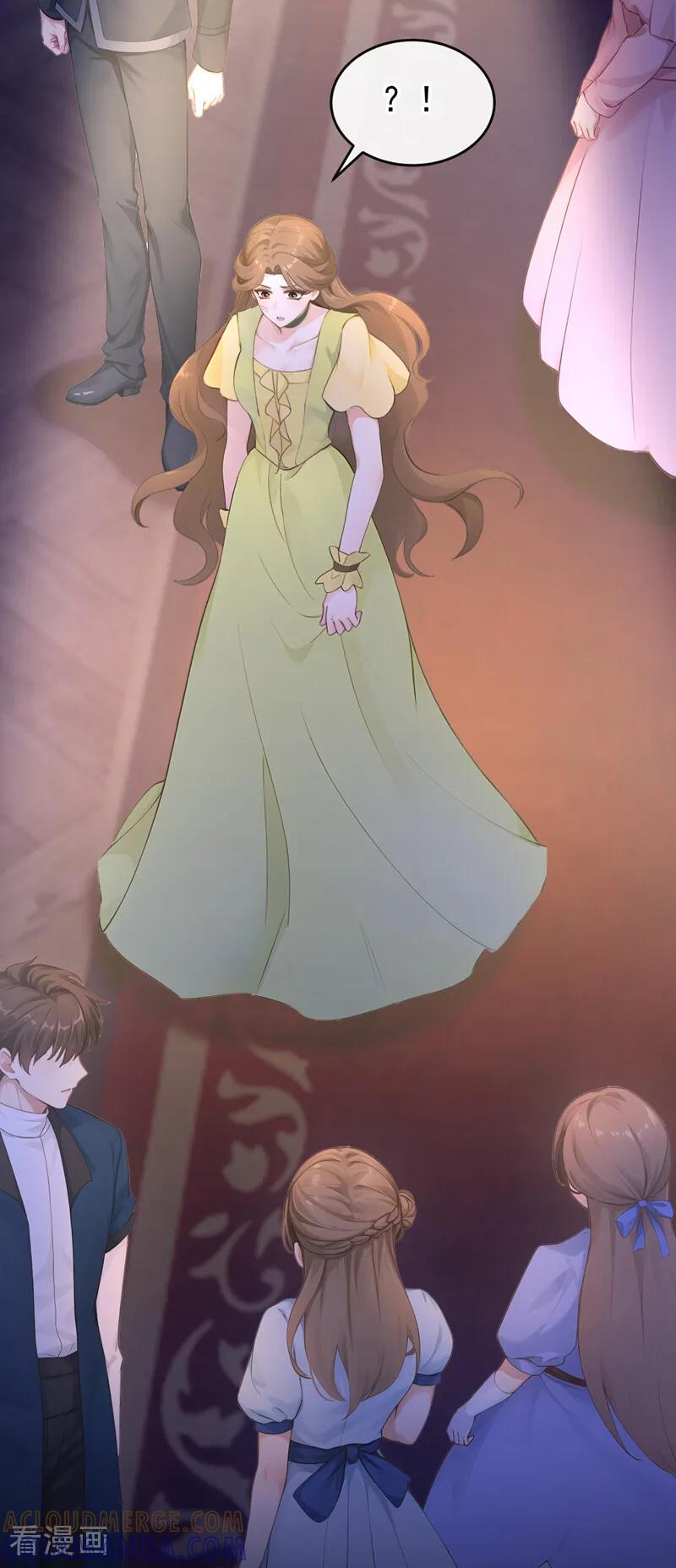 《快穿系统：反派大佬不好惹》第262话 你……好美！ 第37页