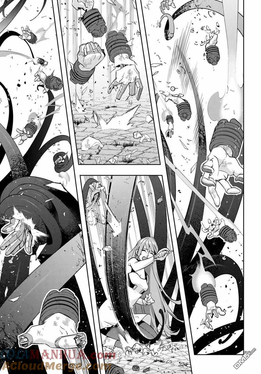 《破灭之国》第28话 第13页
