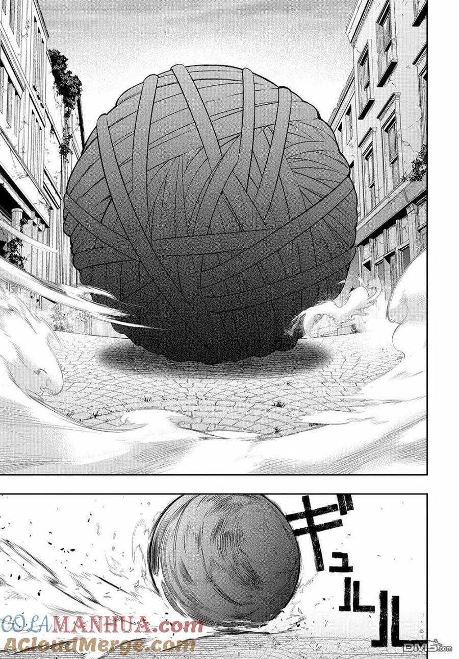 《破灭之国》第28话 第15页