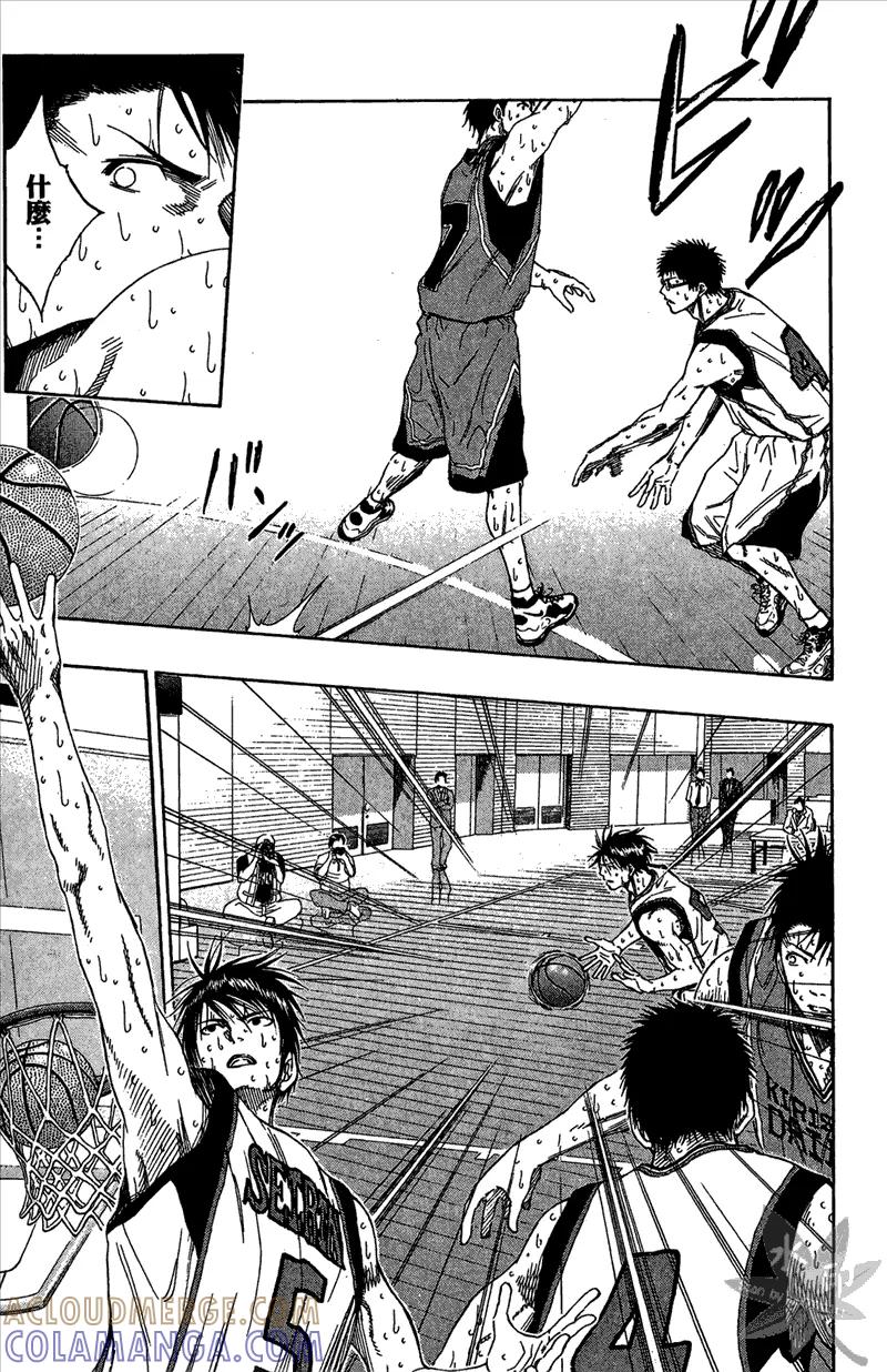 黑子的篮球 - 第12卷 - 第141张图