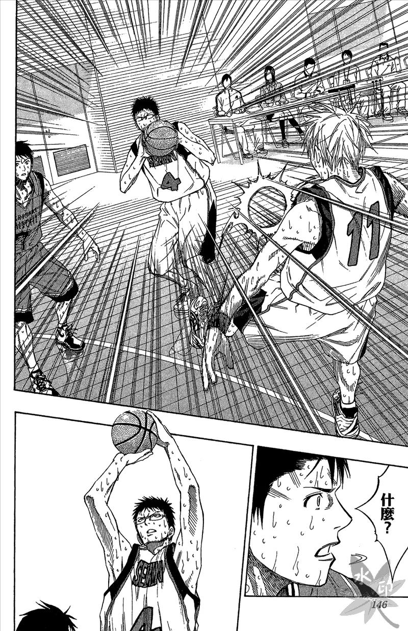 黑子的篮球 - 第12卷 - 第146张图
