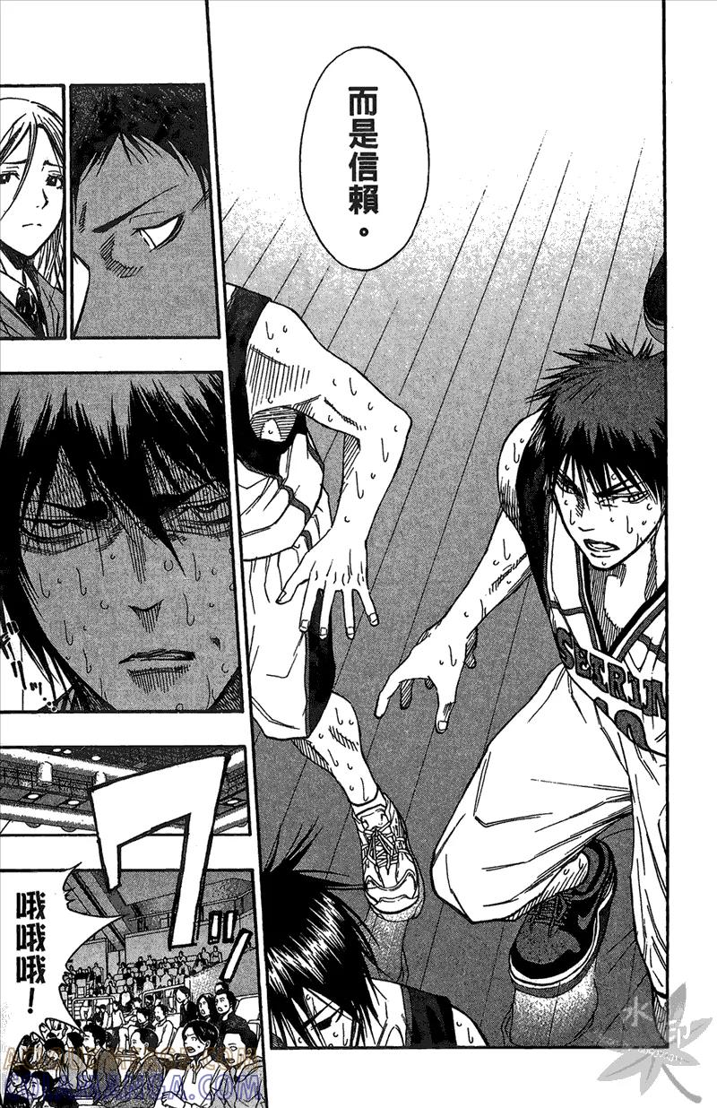 黑子的篮球 - 第12卷 - 第121张图