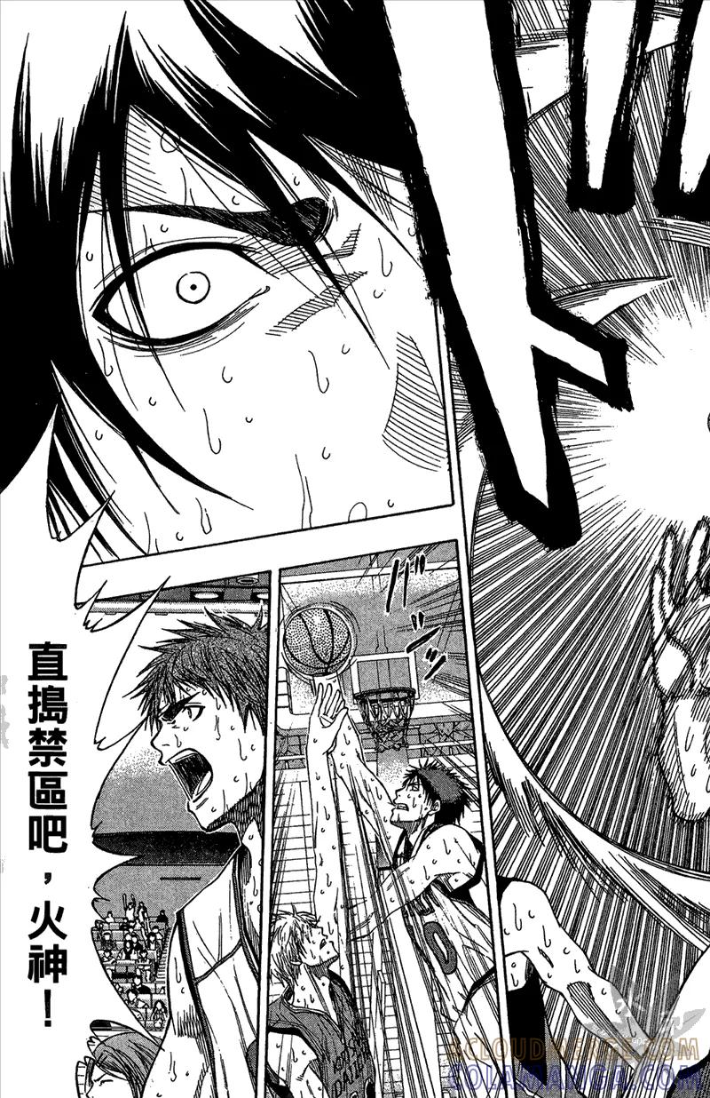 黑子的篮球 - 第12卷 - 第165张图