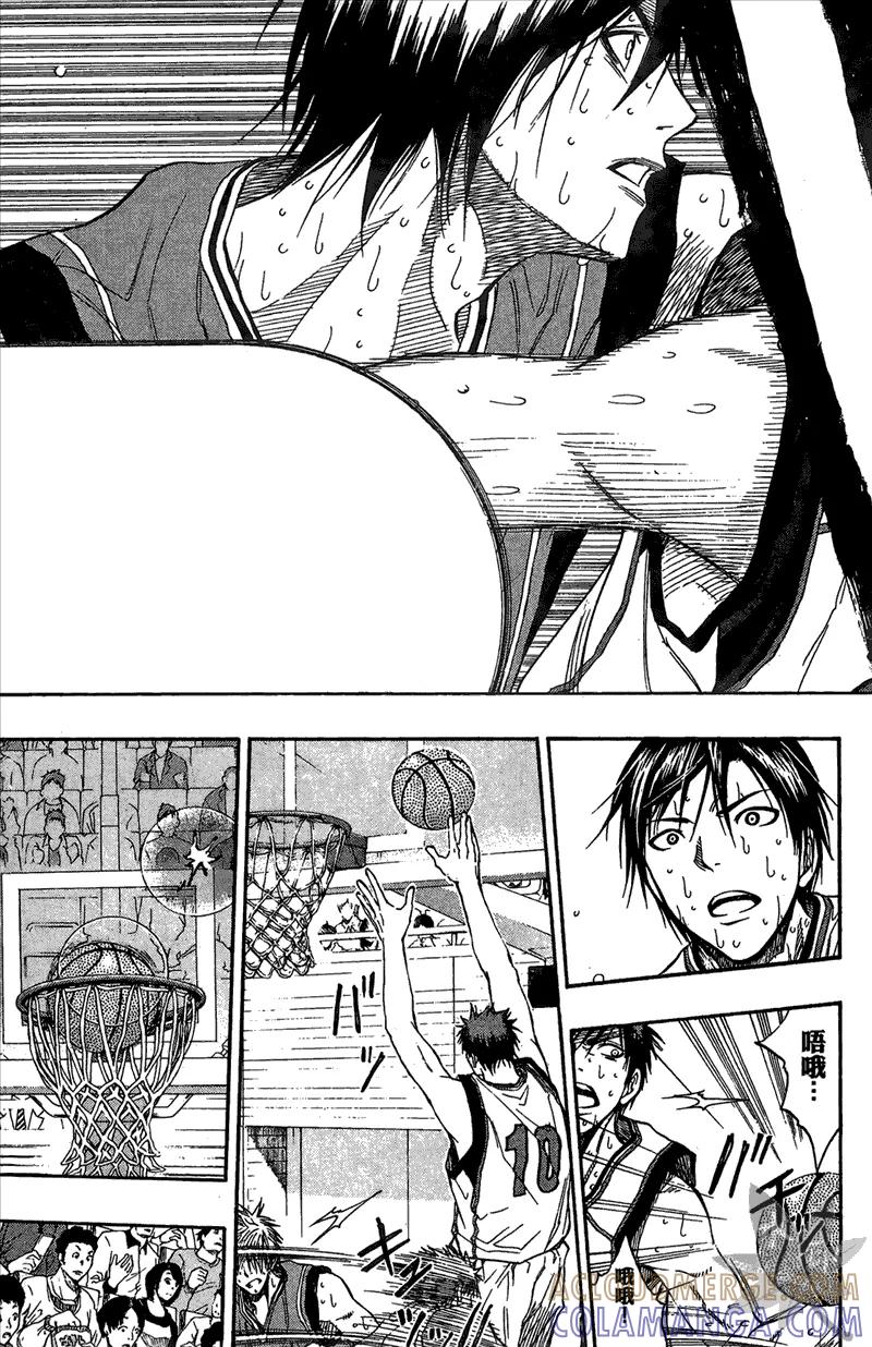黑子的篮球 - 第12卷 - 第117张图