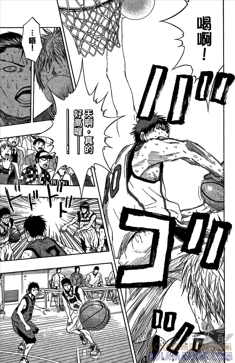 黑子的篮球 - 第12卷 - 第145张图