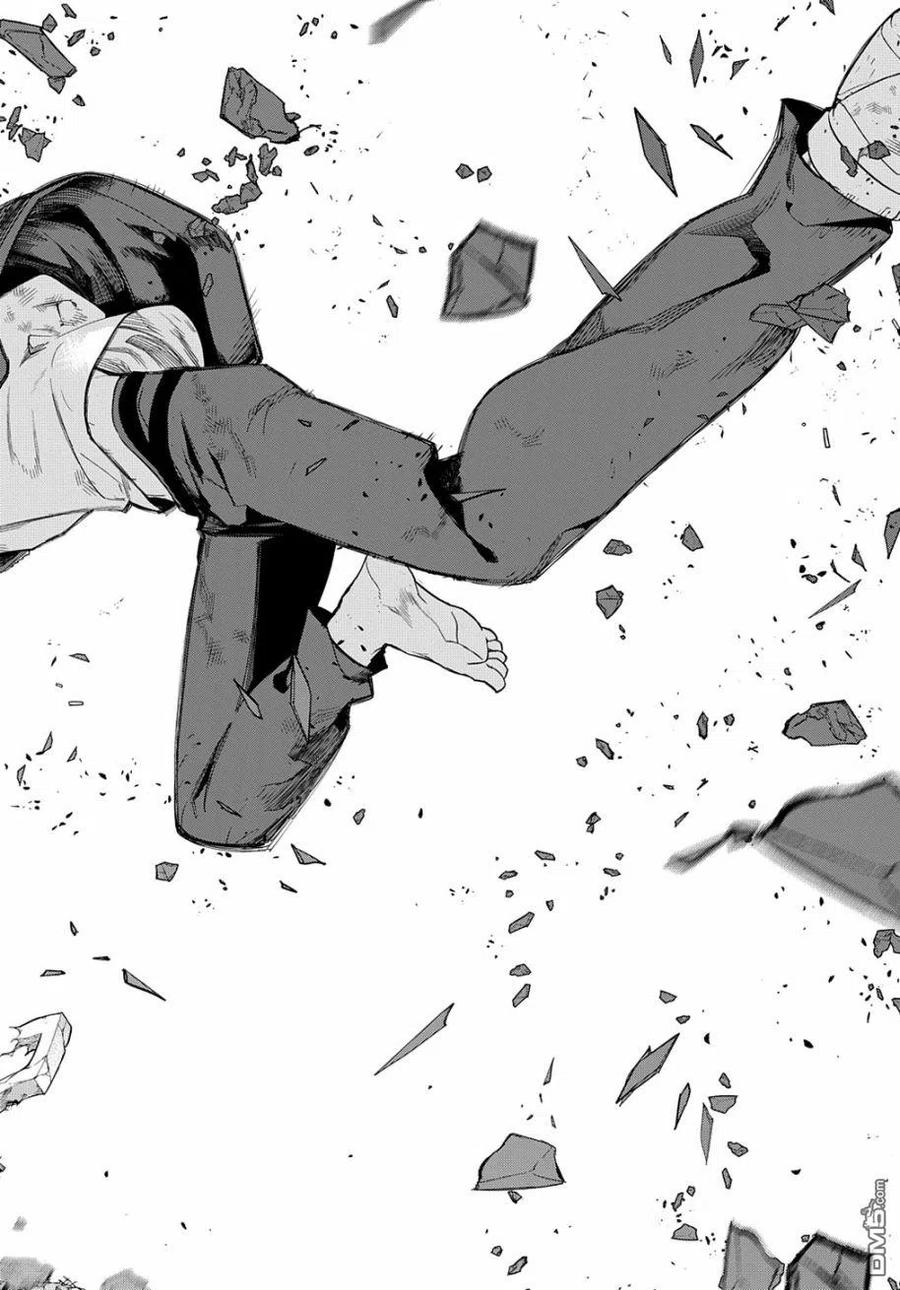 《破灭之国》第30话 第2页