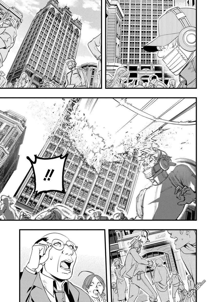 《破灭之国》第2话 第42页