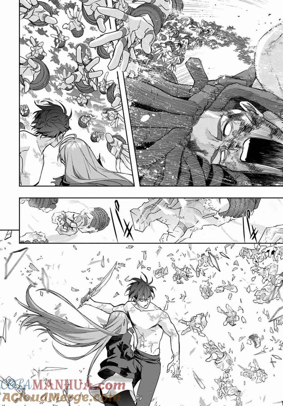 《破灭之国》第31话 第27页